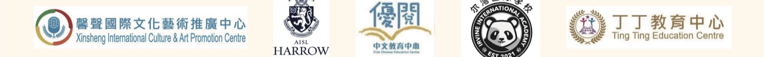 協辦機構
